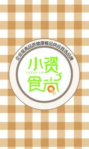 四川小資食尚餐飲管理 融合地域文化與現代經營理念