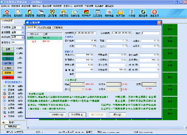 2014年餐飲系統軟件盤點 主流餐飲管理解決方案橫向比較